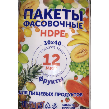 Фасовка 30*40 