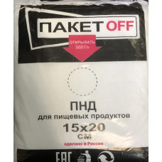Фасовка 15*20 7мк