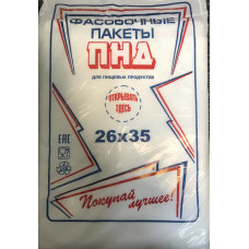 Фасовка ПНД  26*35
