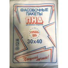 Фасовка ПНД 30*40