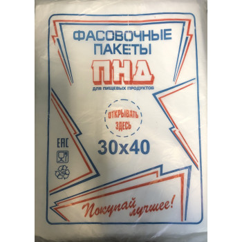 Фасовка ПНД 30*40